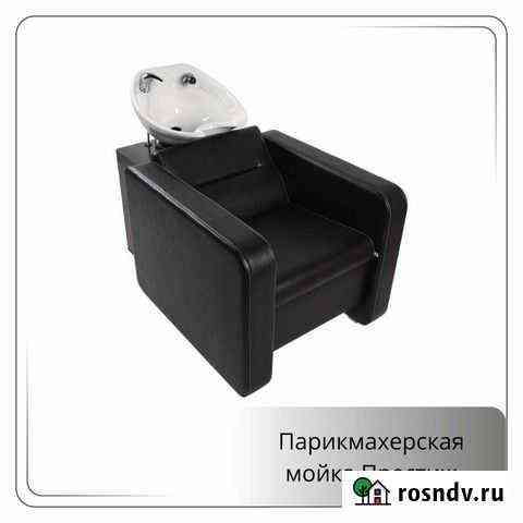 Мойка парикмахерская Удобная* престижная Санкт-Петербург