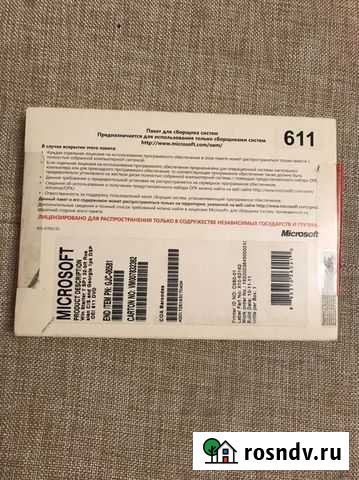 Пакет для сборщика систем Microsoft Windows 7 Подольск - изображение 1