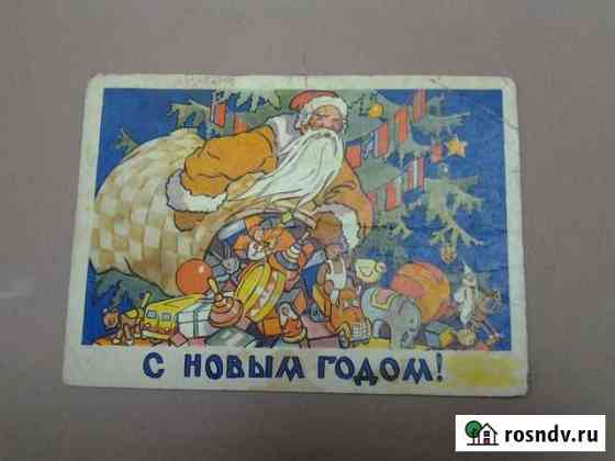 Открытка художника Русакова С. 1958 г Томск