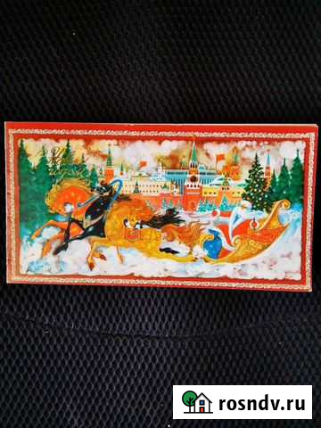 Открытка С.Боролин Щекино - изображение 1