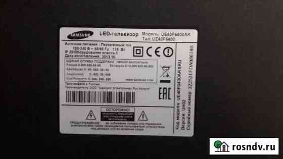 Samsung UE40F6400 Пенза