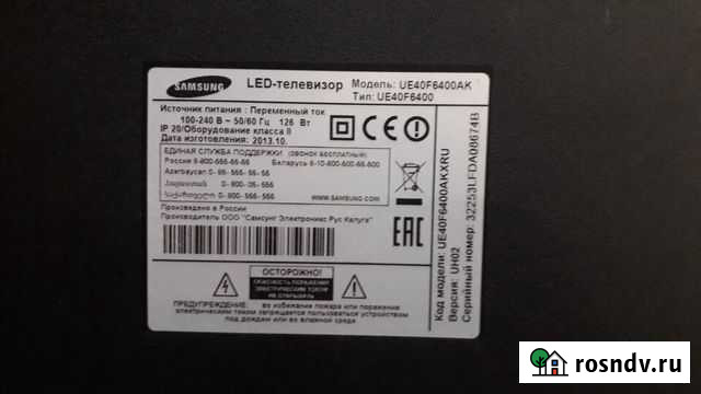 Samsung UE40F6400 Пенза - изображение 1