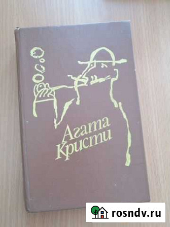 Книга Березовский - изображение 1