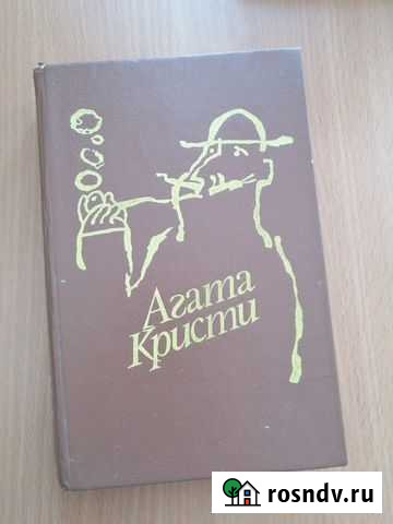 Книга Березовский - изображение 1