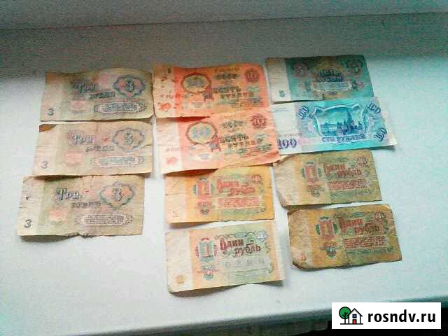 Банкноты СССР Калуга - изображение 1