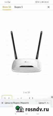 Роутер Tp-link 841 Новочебоксарск