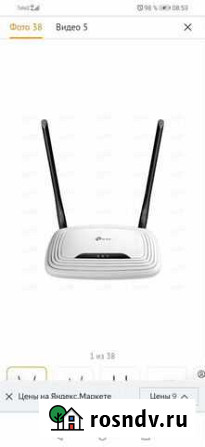 Роутер Tp-link 841 Новочебоксарск - изображение 1