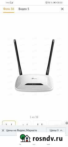 Роутер Tp-link 841 Новочебоксарск - изображение 1