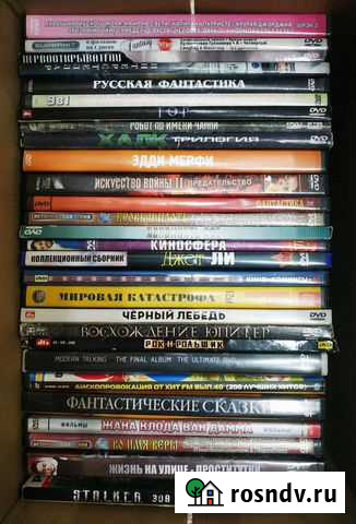 Dvd двд-диски Краснодар - изображение 1
