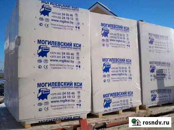 Газосиликатные блоки(беларусь), Могилёв кси,орша Конаково