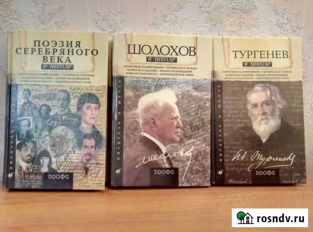 Книги для учебы Камышин - изображение 1