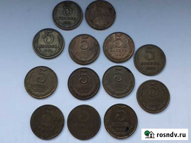 Пять копеек СССР Королев - изображение 1