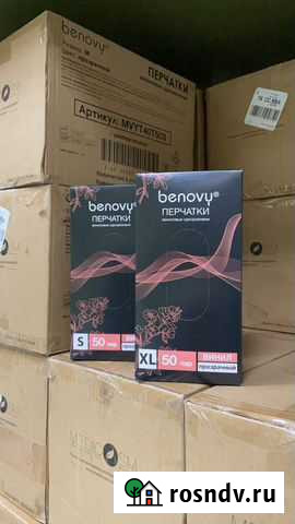 Виниловые перчатки Томск - изображение 1