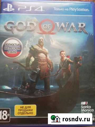 Игры для приставок ps4 Горно-Алтайск - изображение 1