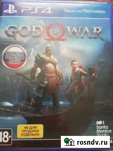Игры для приставок ps4 Горно-Алтайск - изображение 1