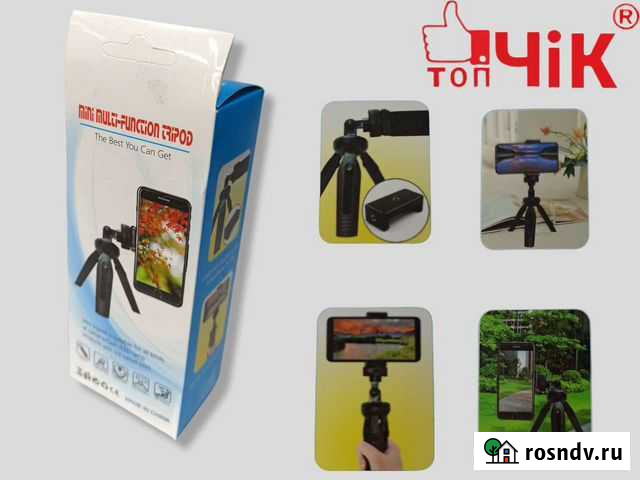 Универсальный штатив-тренога Кемерово - изображение 1