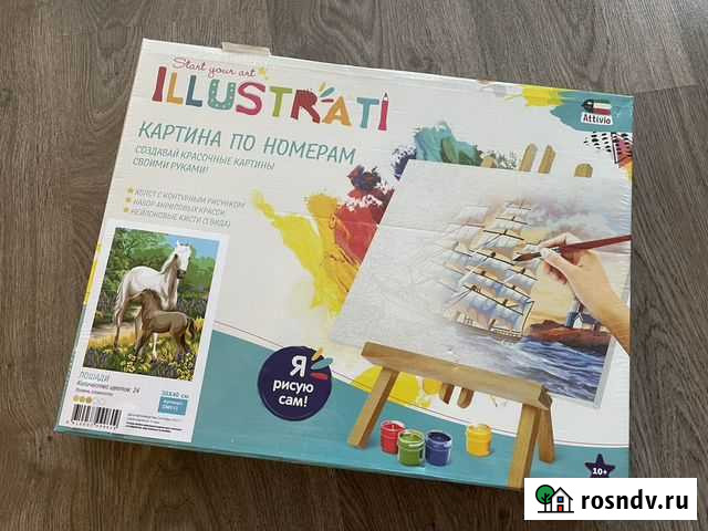 Картина по номерам Тюмень - изображение 1