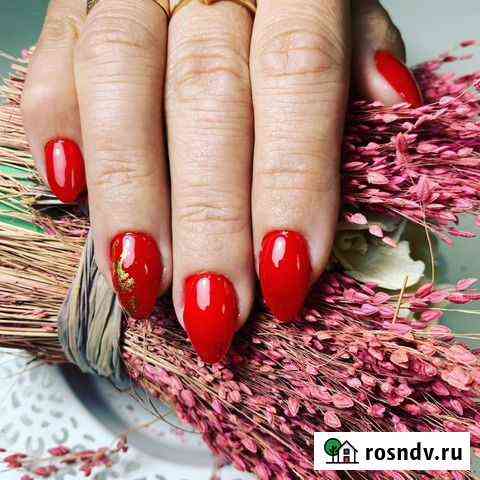 Маникюр на дому Люберцы