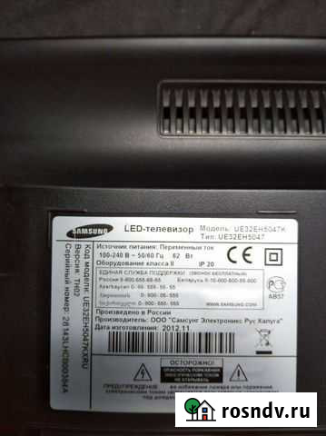 Телевизор Самсунг разбит экран Чебоксары - изображение 1