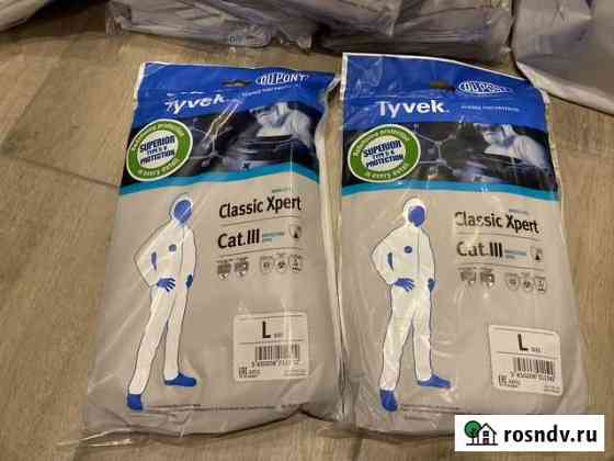 Комбинезон защитный Tyvek Новочебоксарск