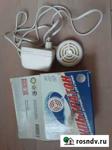 Ультразвуковое устройство для стирки Ультратон Калуга - изображение 1