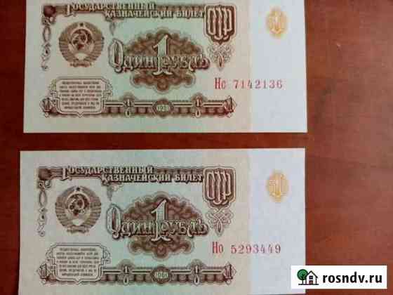 1,3,25,50, р.-1961 г Комсомольск-на-Амуре