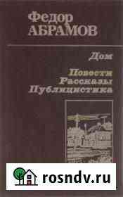 Книги на выбор Кингисепп