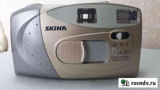 Skina SK-101 (для советской фотопленки) Екатеринбург