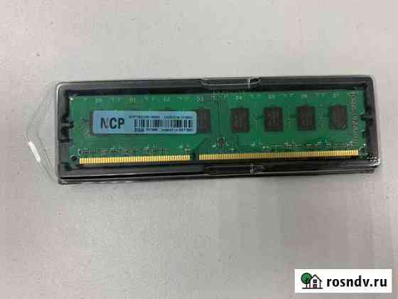 Оперативная память NCP DDR3 2Gb Тюмень