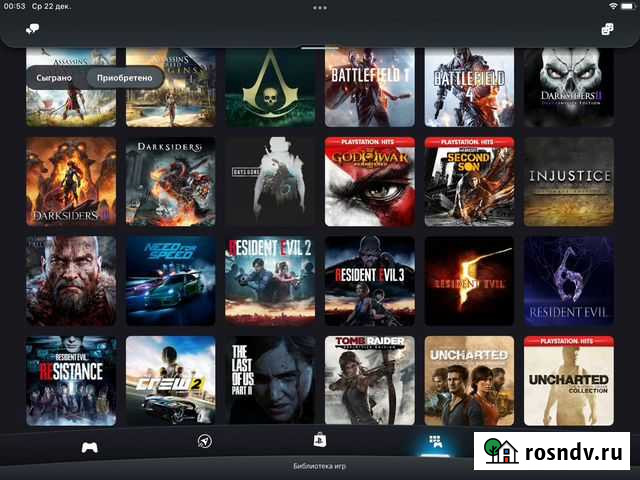 Набор игр ps4 Владикавказ - изображение 1