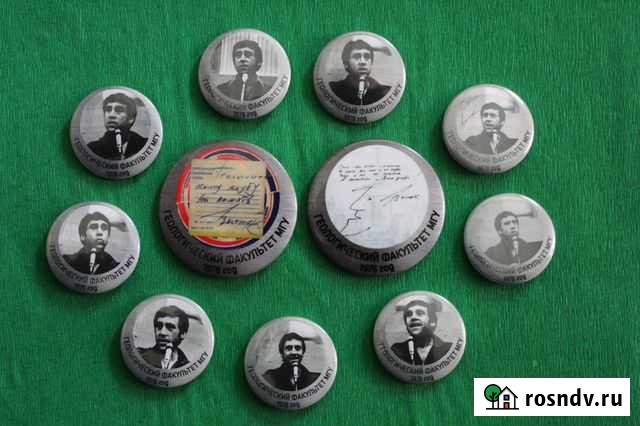 В. Высоцкий на геологическом ф-те М Г У. 1978 Батайск - изображение 1