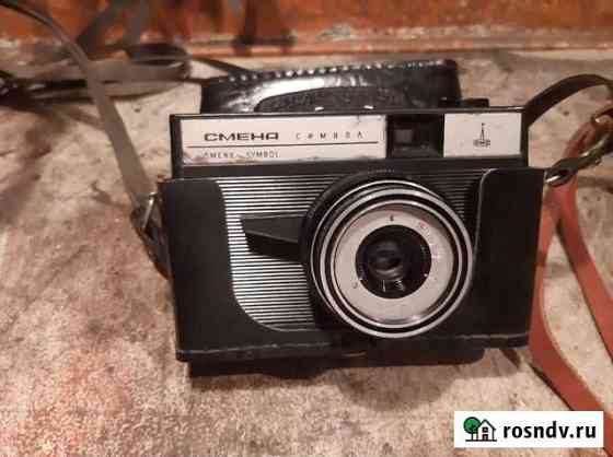 Фотоаппарат СССР Мариинск