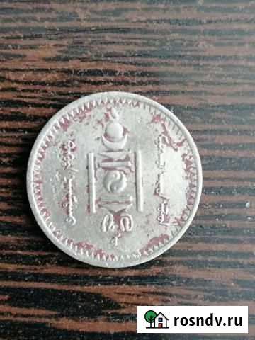 Монеты Славгород - изображение 1