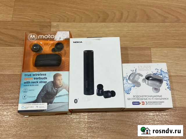 Наушники Советский - изображение 1