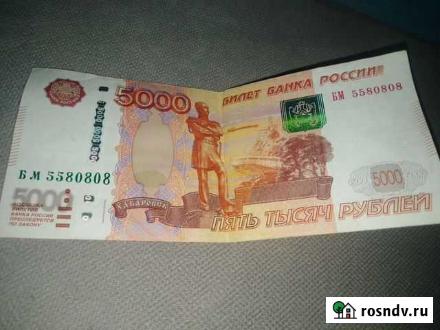 Купюра красивый номер Владимир - изображение 1