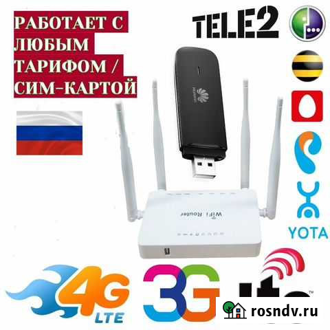 Huawei e3372 wifi роутер Zyxel комплект интернета Владимир - изображение 1