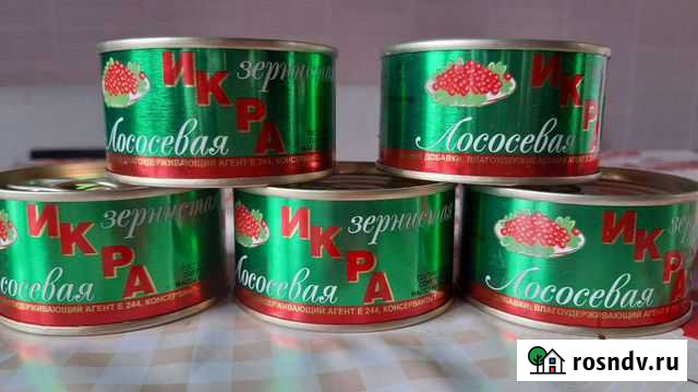 Крупная икра лососёвых рыб Серов - изображение 1