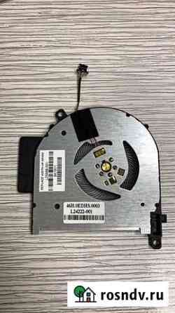 Вентилятор осевой нб FAN HP (L24222-001) Саратов