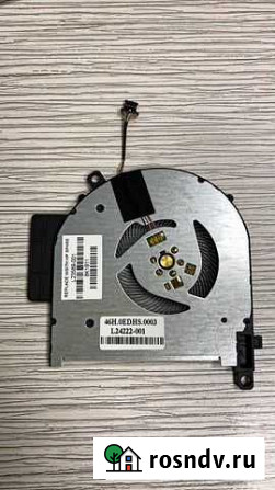 Вентилятор осевой нб FAN HP (L24222-001) Саратов - изображение 1