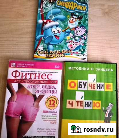 Cd диски и DVD диски Тверь - изображение 1