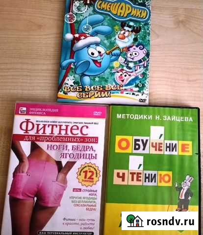 Cd диски и DVD диски Тверь - изображение 1