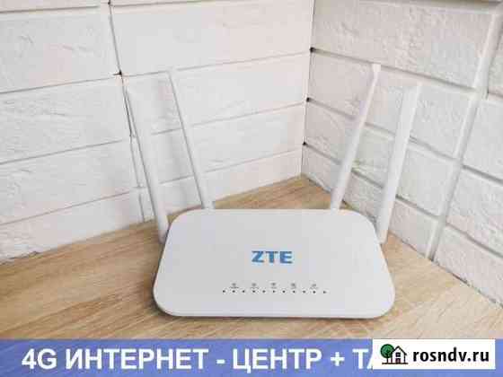 4G модем - WiFi роутер для Интернета Router-X500 Ростов-на-Дону