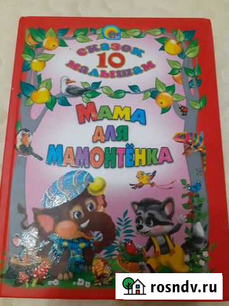 Книга Димитровград - изображение 1