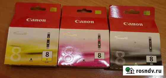 Картриджи Canon CLI-8BK CLI-8Y CLI-8M Дзержинск