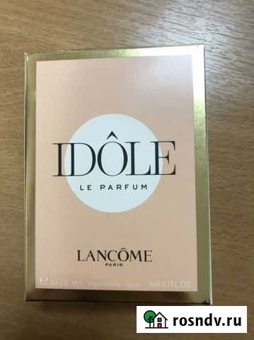 Парфюм Нижний Тагил - изображение 1