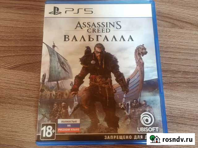 Игры для приставок ps4 Магнитогорск - изображение 1