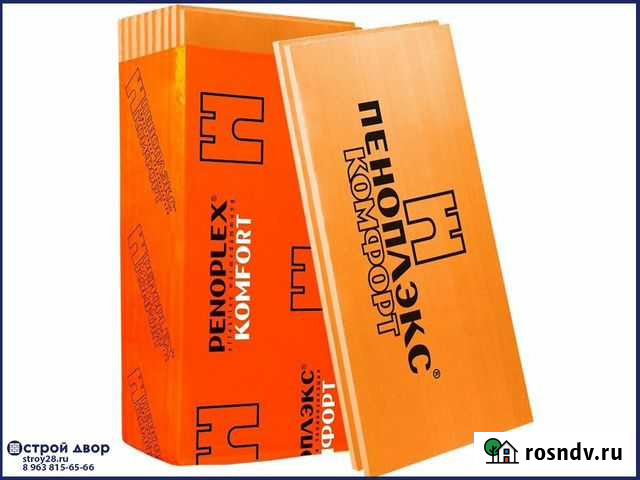 Пеноплэкс Белогорск - изображение 1