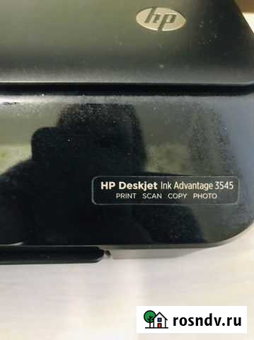 Принтер Екатеринбург - изображение 1