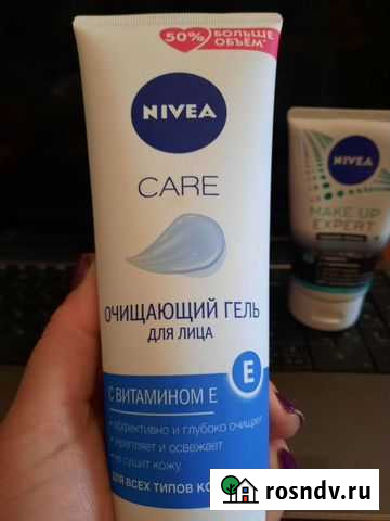 Nivea Саратов - изображение 1
