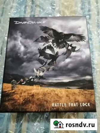 David gilmor rattle that lo ck 2015г Волгоград - изображение 1